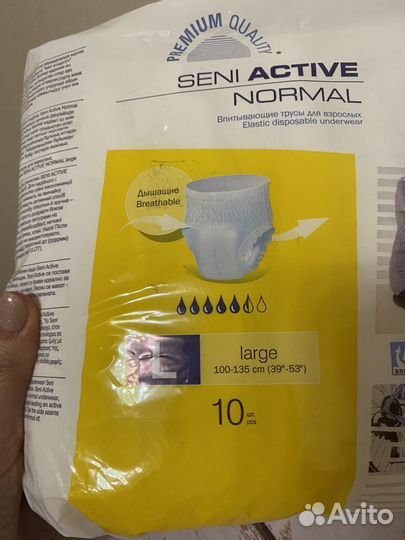 Впитывающие трусы для взрослых l seni