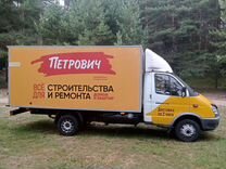 ГАЗ ГАЗель 3302 2.9 MT, 2013, 380 000 км, с пробегом, цена 1 050 000 руб.