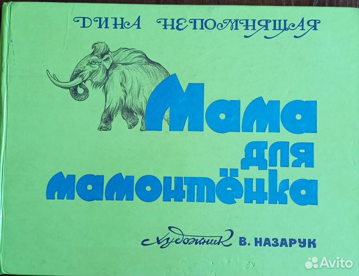 Детская литература