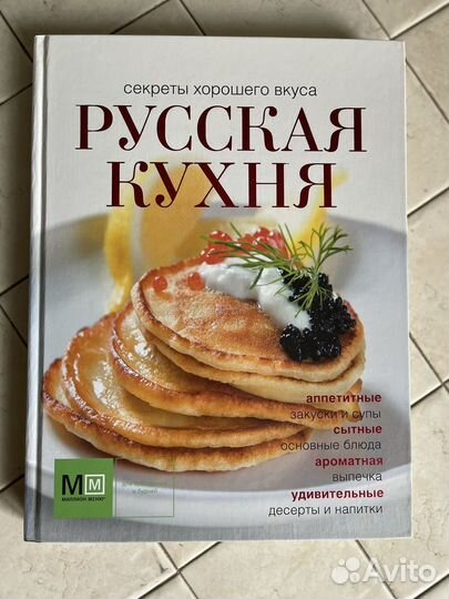 Кулинарные книги подарочные