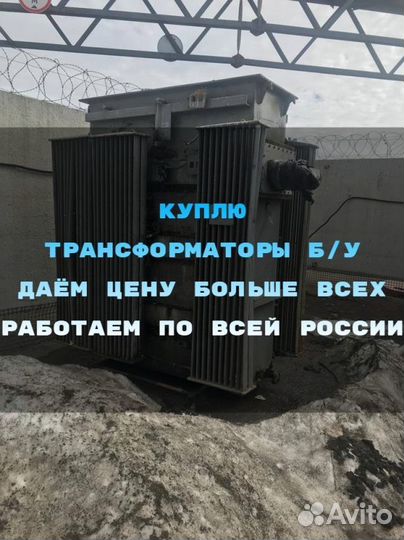 Силовой трансформатор тм 100/10 ква бу