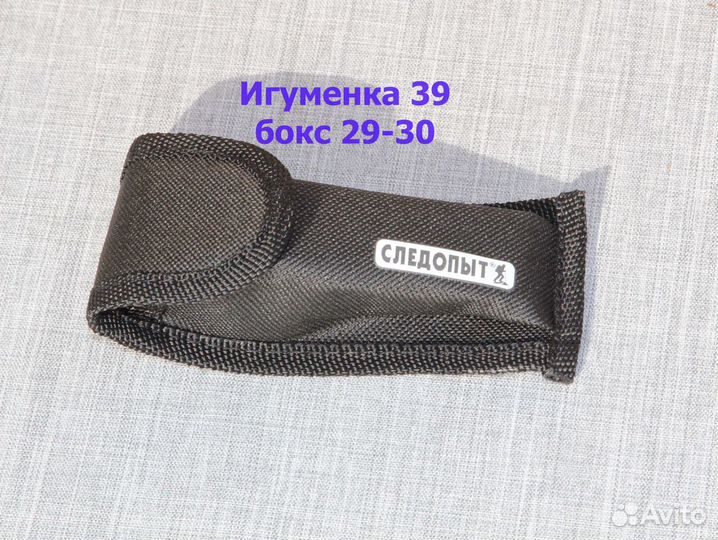 Набор походный