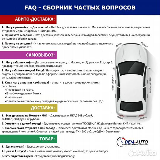 Амортизатор крышки багажника и капота Л П зад для volvo S60/V60 (Y20) 04.10-05.13 седан