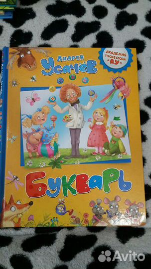 Детские книги. новые