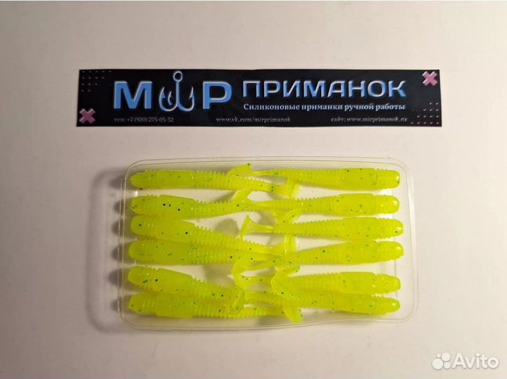 Виброхвост приманка