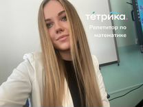 майкоп преподаватель педагогики ирина. 33 колледж царицыно. колледж царицыно преподаватели. югу кафедра литературы преподаватели. студентка с книжками.