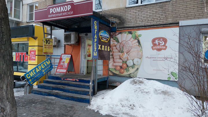 Торговая площадь, 47 м²