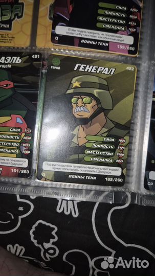 Карточки черепашки ниндзя воины тени