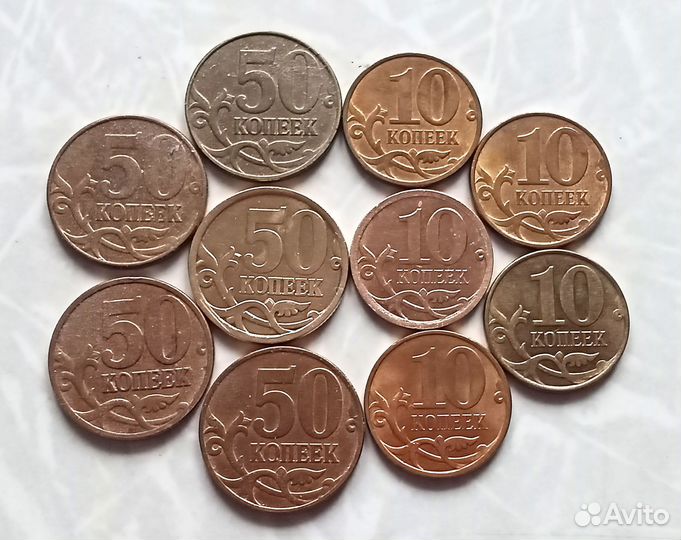 50 коп. 2006 г. сп не магнит, 10 коп.2002, 2008 сп