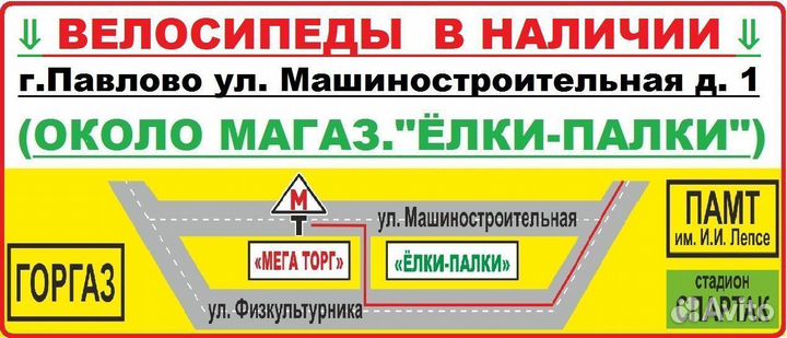 Велосипед stels Navigator-510 MD 26