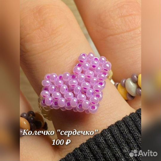 Украшения из бисера
