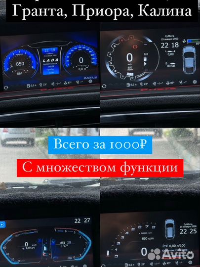 Прошивка ммс 2190 priora