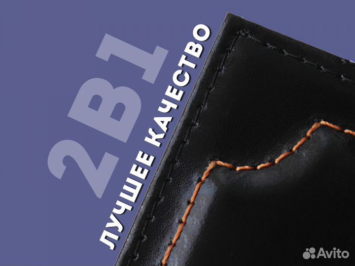 Обложка 2в1 бирюзовая с маркой авто