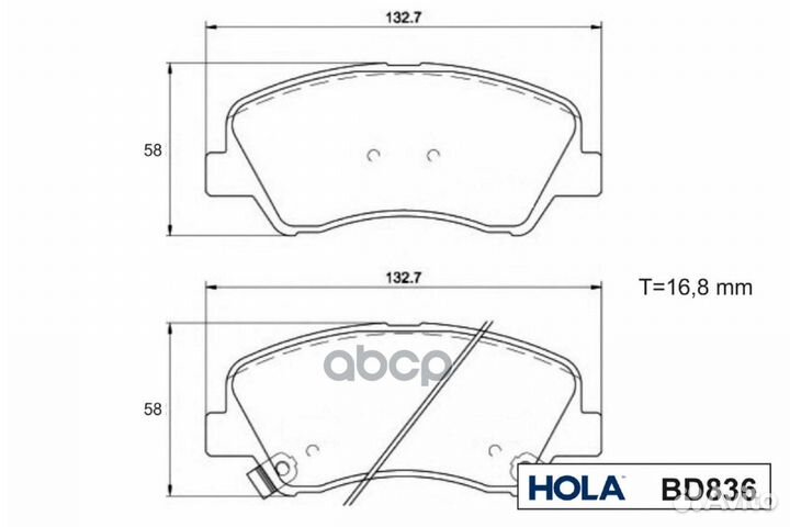 Колодки тормозные дисковые передние BD836 hola