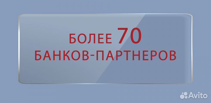 Банковская гарантия за 1 день. Услуги брокера