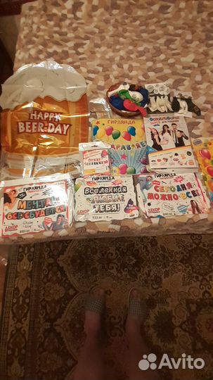 Баннеры,растяжки,воздушные шары с Днём Рождения