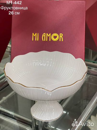 Фруктовница