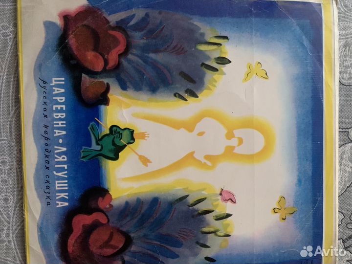 Виниловые пластинки сказки детские