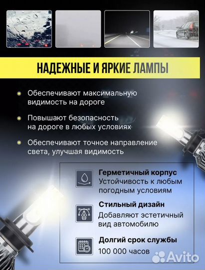 Светодиодная автомобильная лампа H1 6000к