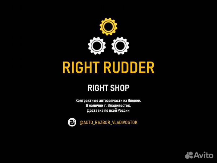 Накладка на порог задняя левая Toyota Camry AVV50