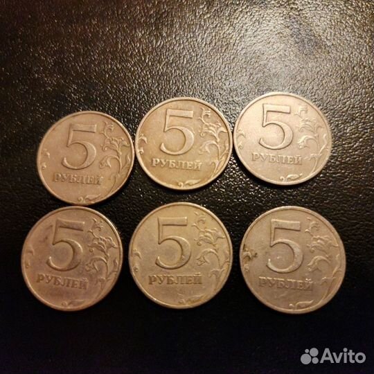 Монета 5 рублей 1997года