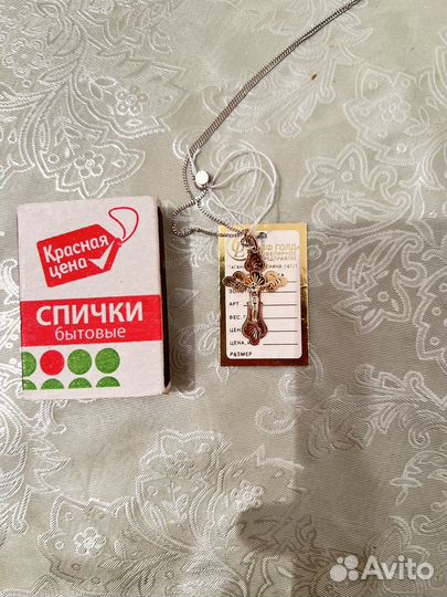 Золотой крестик