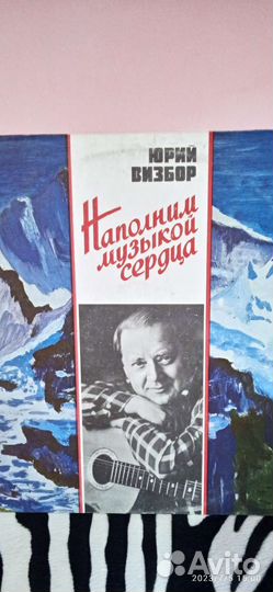 Виниловые диски