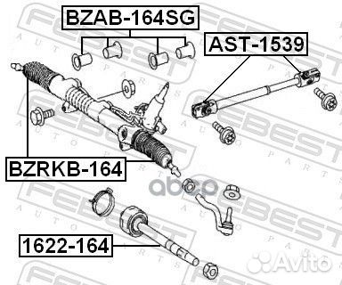 Сайлентблок рулевой рейки (комплект);mercedes B