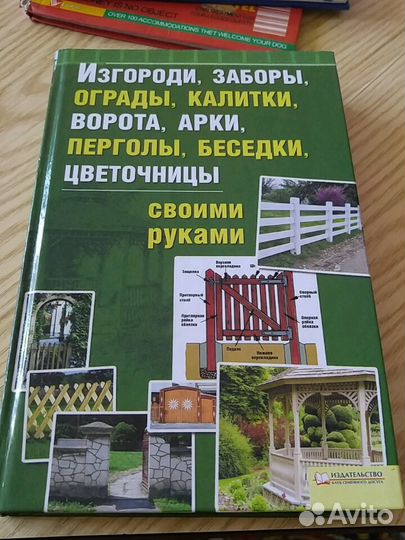 Книги на любой вкус