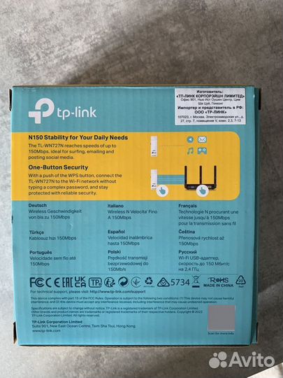 Wi-Fi адаптер TP-link TL-WN727N