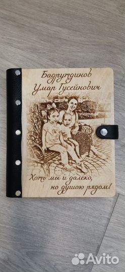 Деревянный блокнот