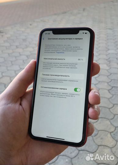 iPhone Xr, 128 ГБ