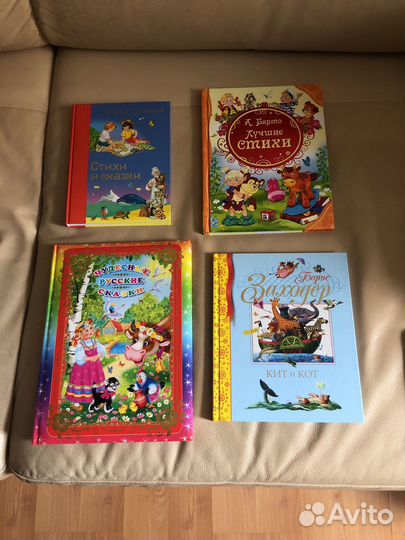 Сказки для малышей Чуковский Барто
