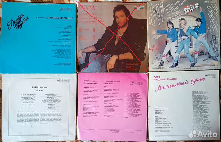 Виниловые пластинки диски винил