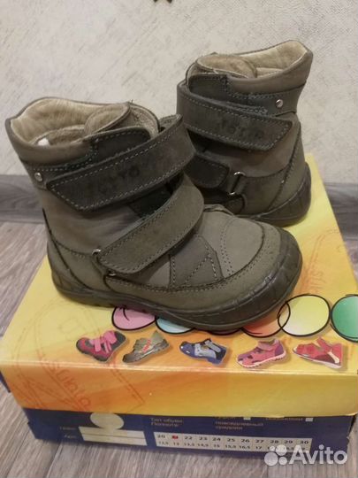 Ботинки деми