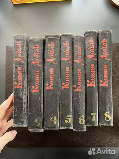 Конан дойль собрание сочинений