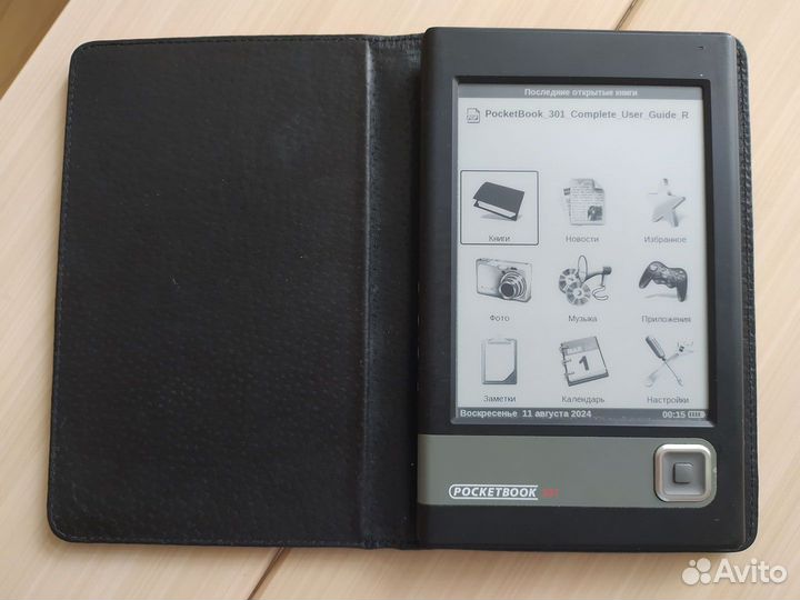 Электронная книга pocketbook 301 plus в комплекте