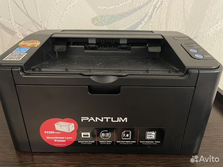 Принтер Platinum P2207