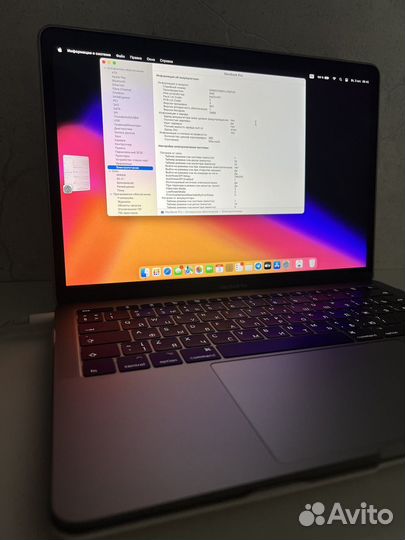 Macbook pro 13 2017