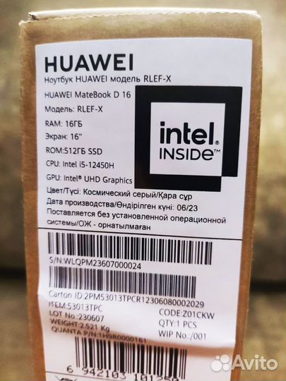 Huawei matebook d16 i5-12450H/16gb/512ssd новый