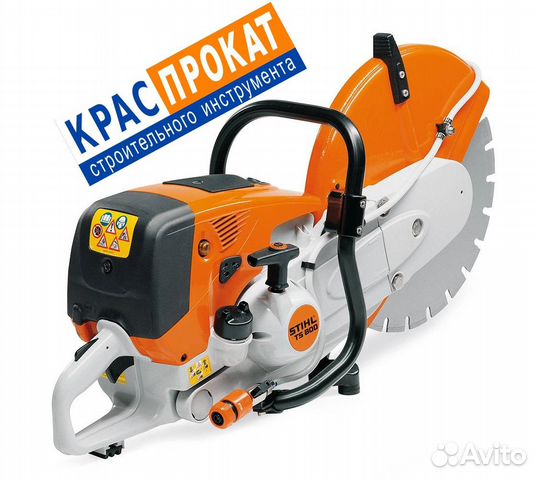 Перфоратор sds plus makita hr2470. Баллон на 1000 гвоздей 165a зеленый клапан toua toua-fcg. Аренда инструмента. Keos ks-250. Краспрокат.