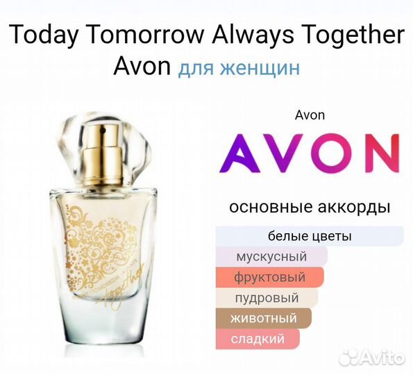 TTA Together (Avon)