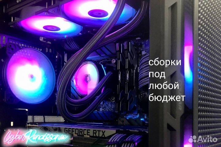 Игровой пк Ryzen 9 7900X3D/64Gb/RX7700XT/M.2 500gb/M.2 1000gb