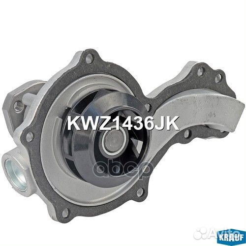 Помпа KWZ1436JK Krauf