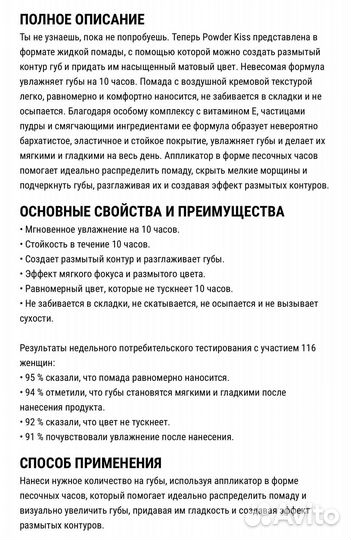 Новая жидкая матовая помада Mac 997 over the taupe