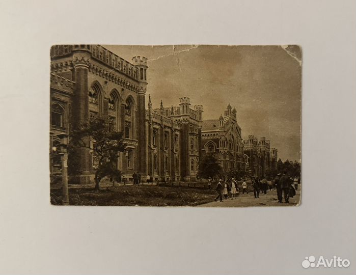 Открытка старая Петергоф