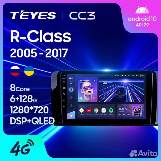 Teyes CC3 9