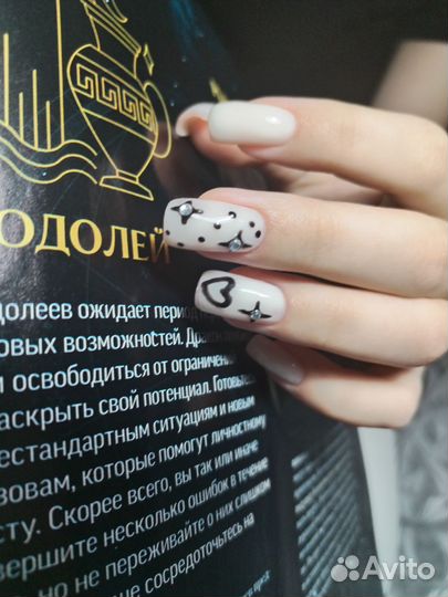 Мастер маникюра