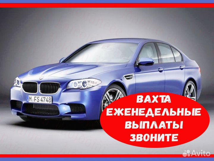 Оператор линии сварки вахта Выплаты еженед. прожив