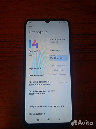 Xiaomi Redmi 10C, 4/64 ГБ